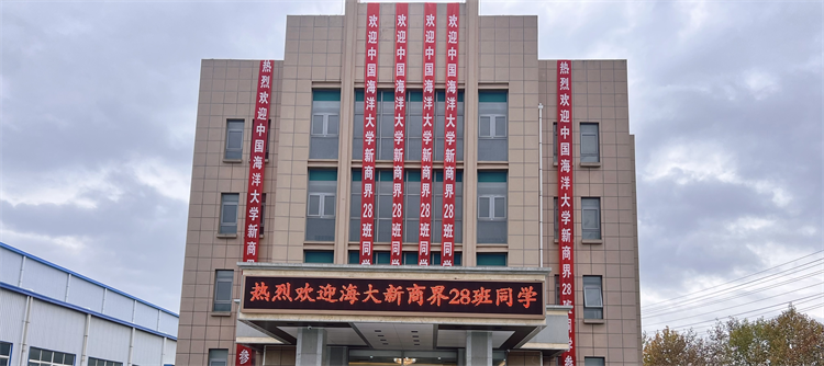同學少年風華正茂，九萬里風鵬正舉
